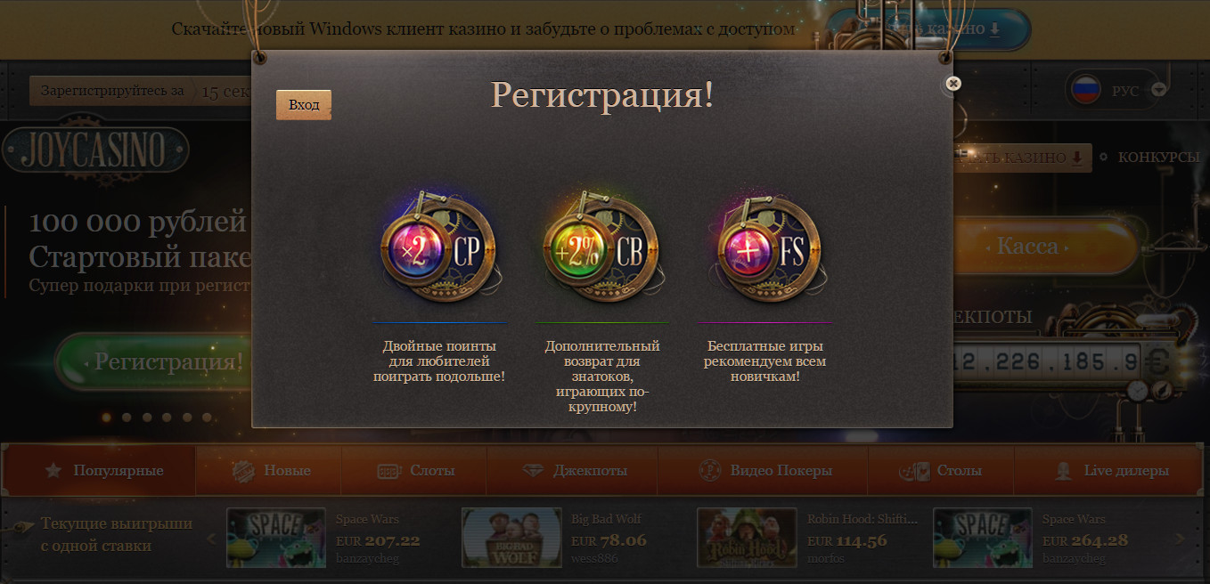 joy casino registration